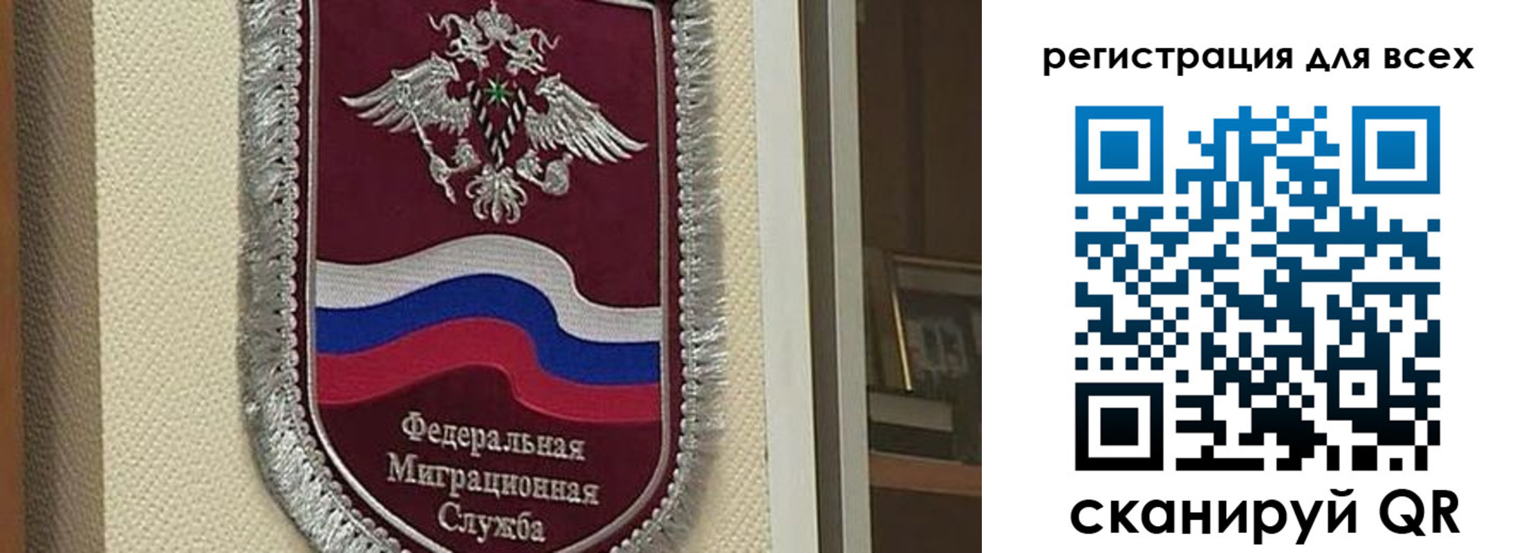 прописка для военкомата в Котельниках