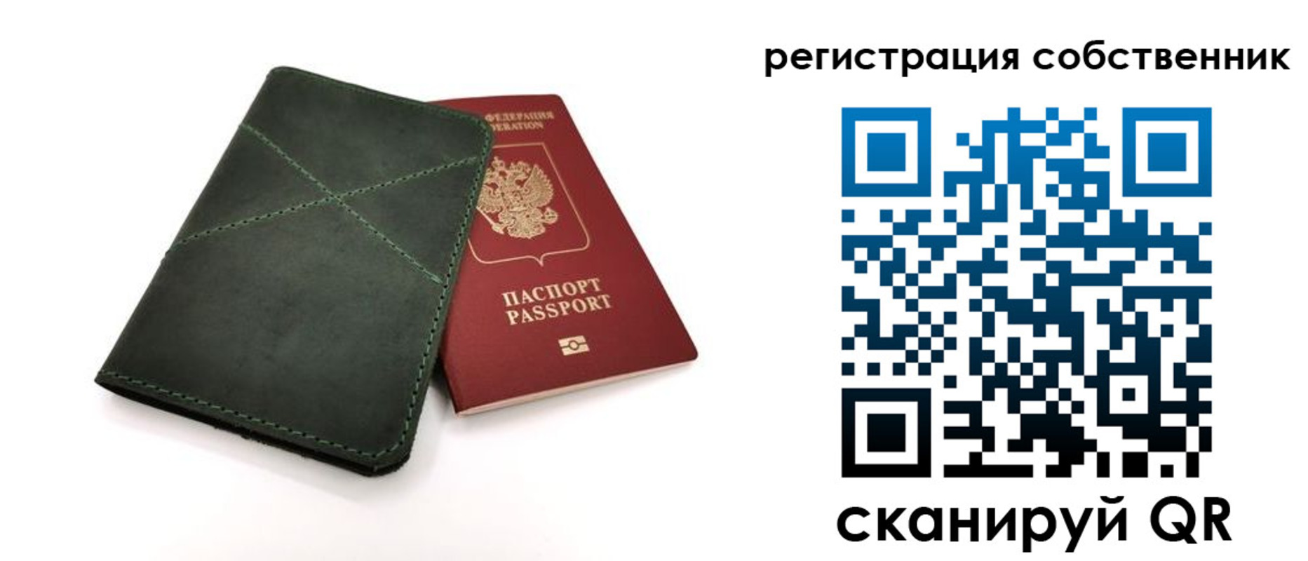 регистрация для школы в Котельниках