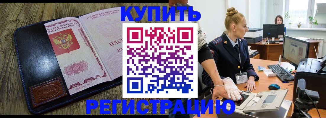 пропишу в квартире в Котельниках