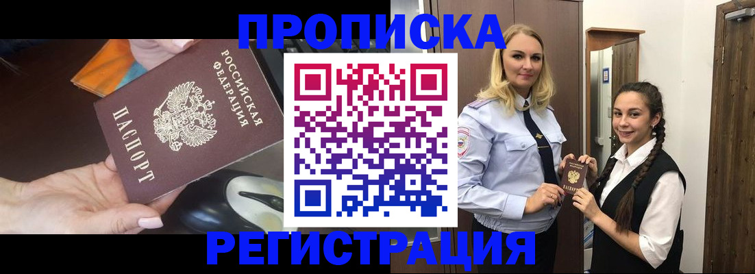 временная регистрация госуслуги в Котельниках